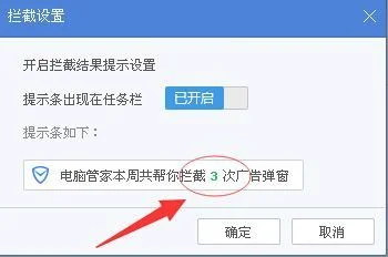 电脑上广告弹窗太多怎么办？教你如何彻底解决它!