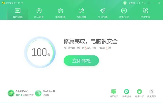 60清理手机清理软件(要下载什么软件才可以清理手机的垃圾)"