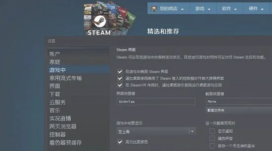 steam是买共享还是独享