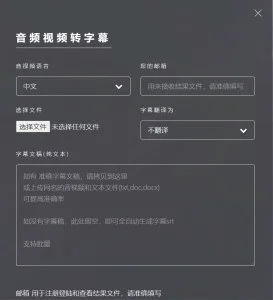 可以自动加字幕软件(手机秒变黑科技)