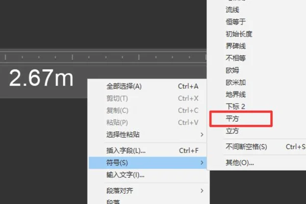 平方用电脑怎么打出来(快速学会键盘盲打技巧（速收藏）)