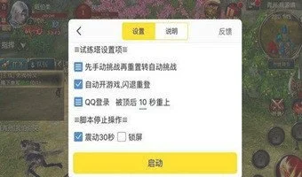 让所有游戏都可以开挂的软件(小红书稳居