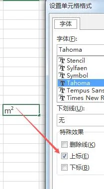 平方用电脑怎么打出来(快速学会键盘盲打技巧（速收藏）)