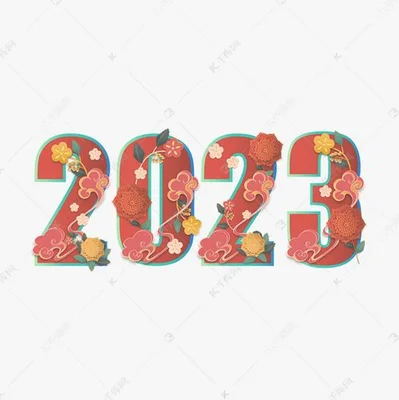 023年春节怎么歇？2023年春晚节目单曝光!你最期待哪个？"/