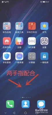 怎么设置软件分身(简单操作后请随意开)