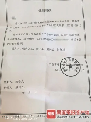 男子凌晨刷酒店房卡进入女子房间(已与当事人达成和解)"