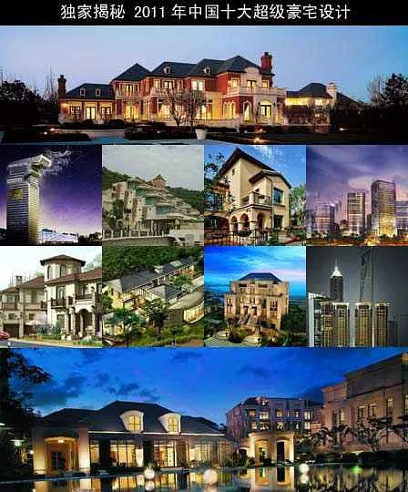 2011年中国10大超级豪宅：龙湖颐和原著【图