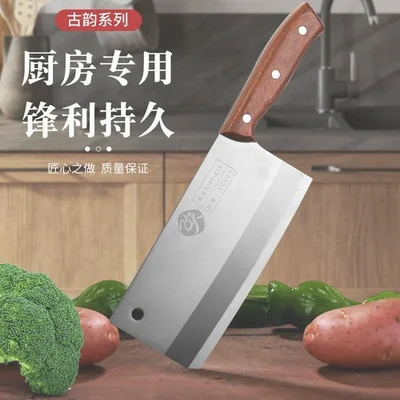 家用菜刀品牌排行榜前十名,家用菜刀什么