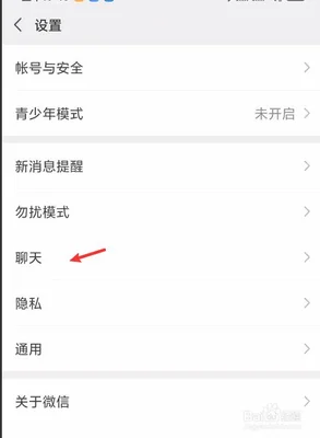 两台电脑共用一个微信(微信多开的方法分享)