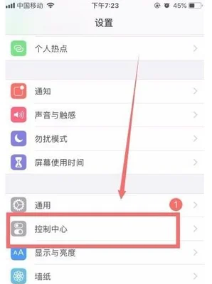 为什么iphone不让app检测录屏？原来是这样!