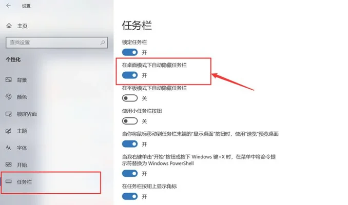 电脑桌面上的快捷方式怎么删除(Win7系统桌面图标小箭头的恢复方法)