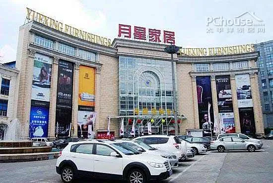 华丽家具殿堂 小编逛月星家居澳门路店_上