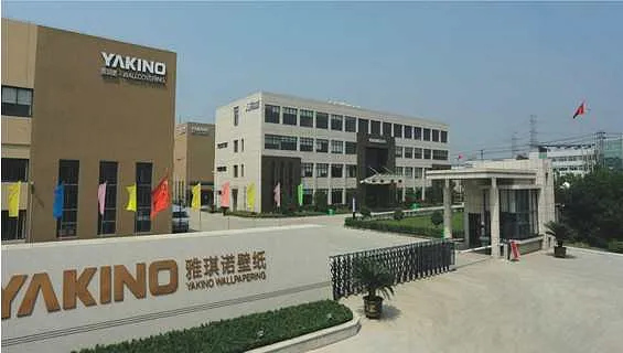 雅琪诺壁纸：做中国壁纸行业的标杆企业_品