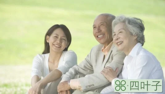 父母住女儿家合适吗