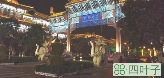 汴州的意思是什么