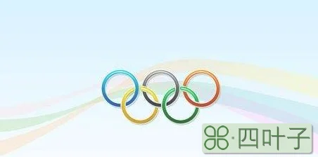 2020年奥运会在哪个国家举行