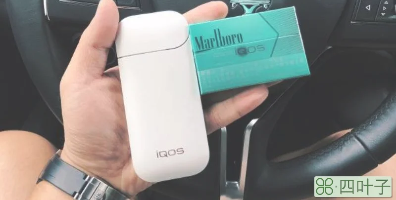 iqos和真烟,谁危害大