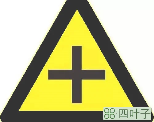交通标志3+是什么意思