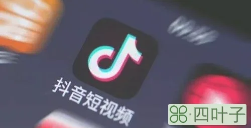 抖音关注的人怎么置顶