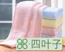 毛巾收纳的折叠方法