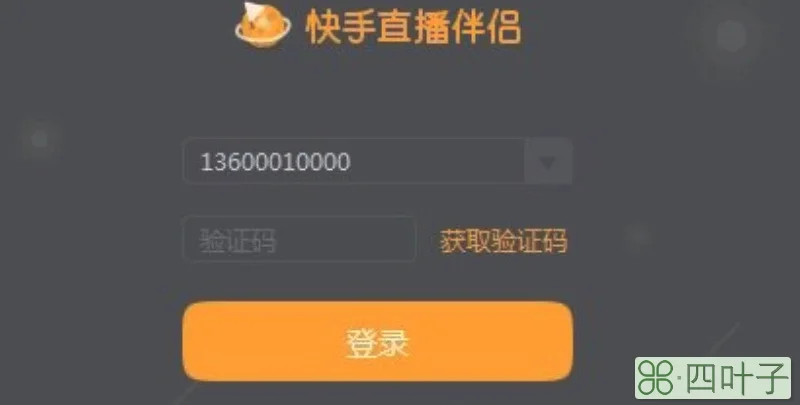 快手里领的贝壳有什么用