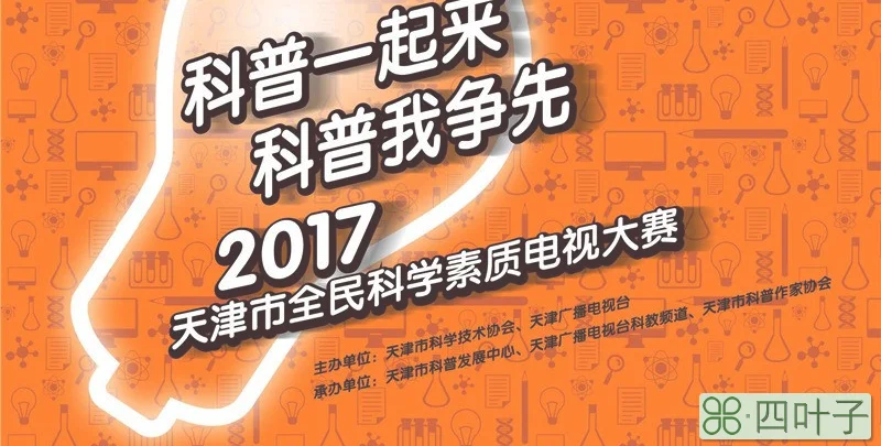 全民科学素质五大人群是哪些