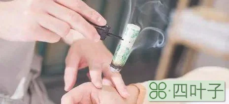 房间熏艾条的正确方法