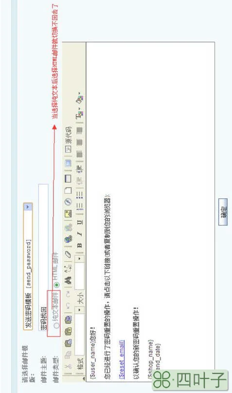 正确的邮件格式范文