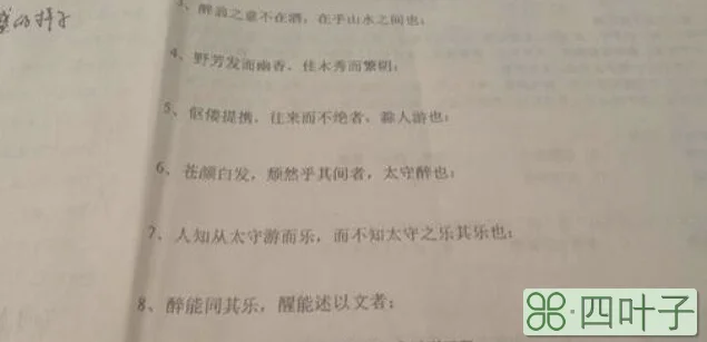 昔者,有馈鱼于郑相者文言文翻译