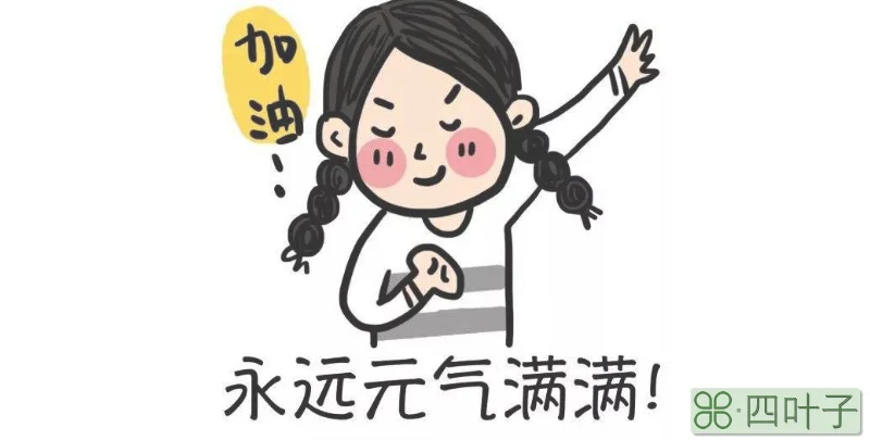 年轻与青年的区别