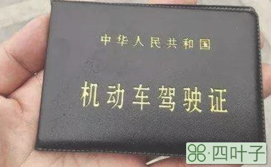 驾照扣完12分多长时间补考