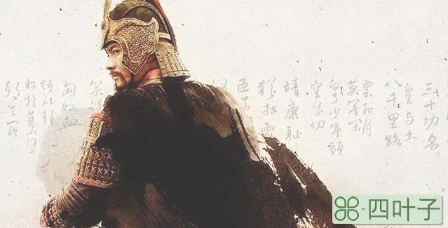白了少年头,空悲切什么意思