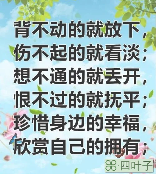 配合若迟,自然得意什么意思