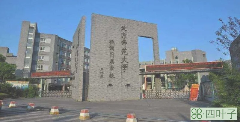 师范大学毕业就有教师资格证吗