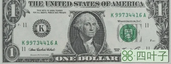 1美元等于多少美分
