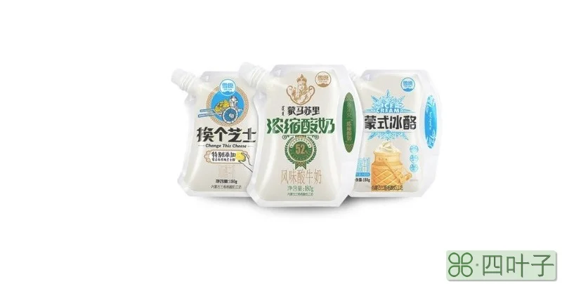 光明生牛乳和牛奶的区别