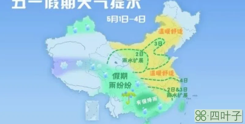 5到18度穿什么衣服