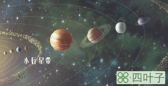 八大行星排列顺序