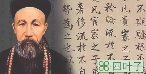 人败皆因懒,事败皆因傲,家败皆因奢的意思