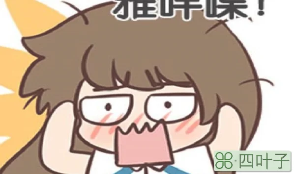 亚麻跌在日语中是什么意思