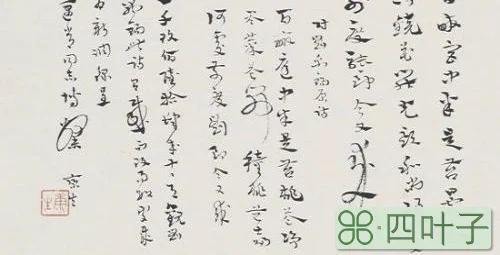 皆如其为人的皆如是什么意思
