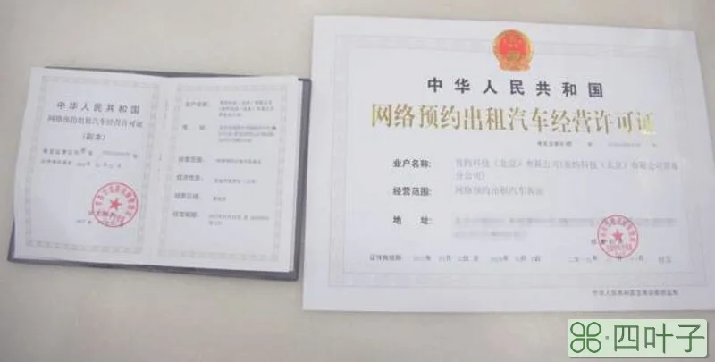 滴滴从业资格证怎么考