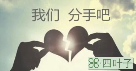 分手之后挽回的话语