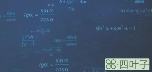 数学和差化积公式