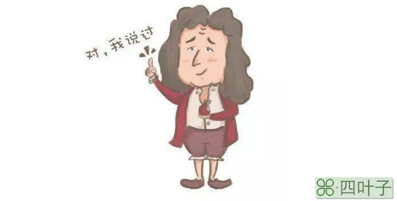 牛顿冷却定律
