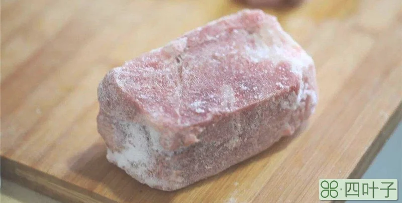 储备肉能放多久