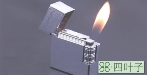 送打火机的含义