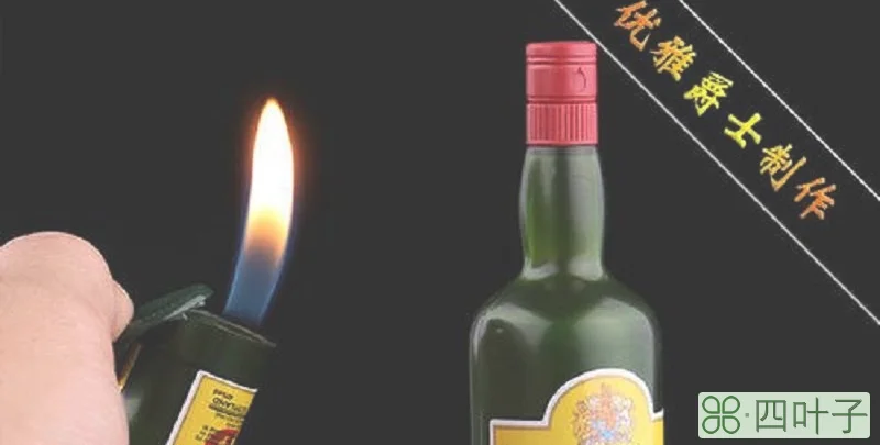 打火机开红酒瓶盖技巧
