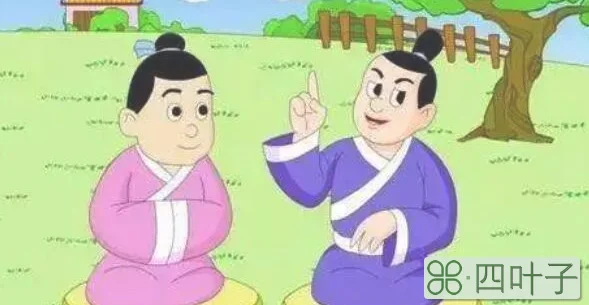 行出于己名生于人意思