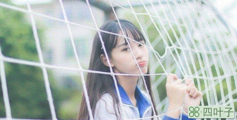 00后女孩子特点